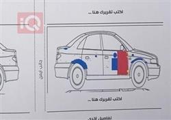 هيونداي أكسنت